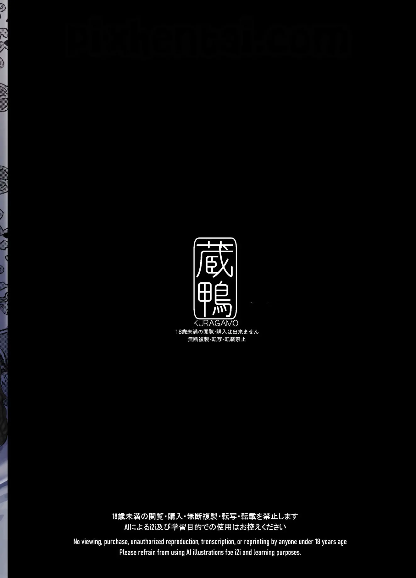 Komik hentai xxx manga sex bokep Oi no Onna ni Natte 33